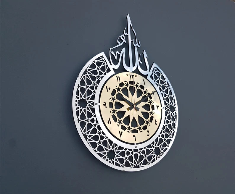 Wallexo Islamic Calligraphy Wall Clock