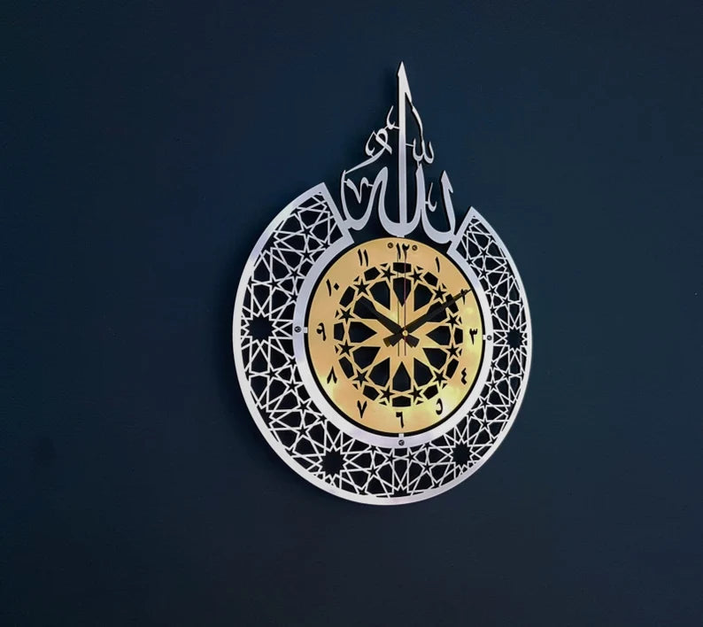 Wallexo Islamic Calligraphy Wall Clock