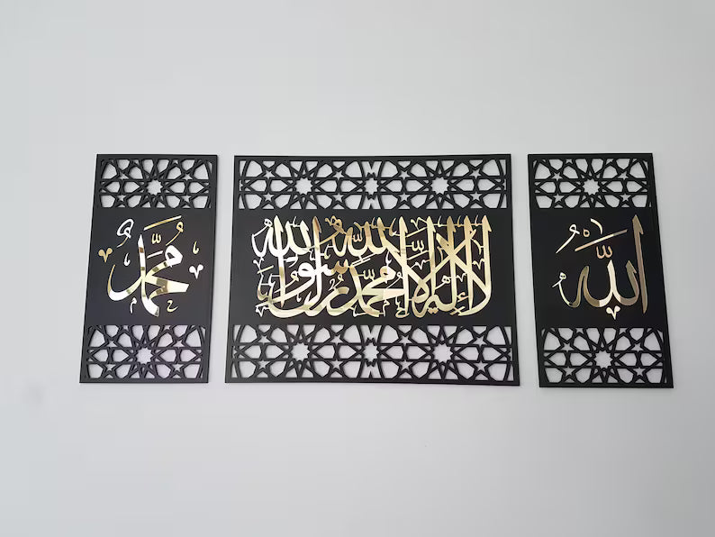 Wallexo Allah Muhammad Kalma Islamic Wall Art Set
