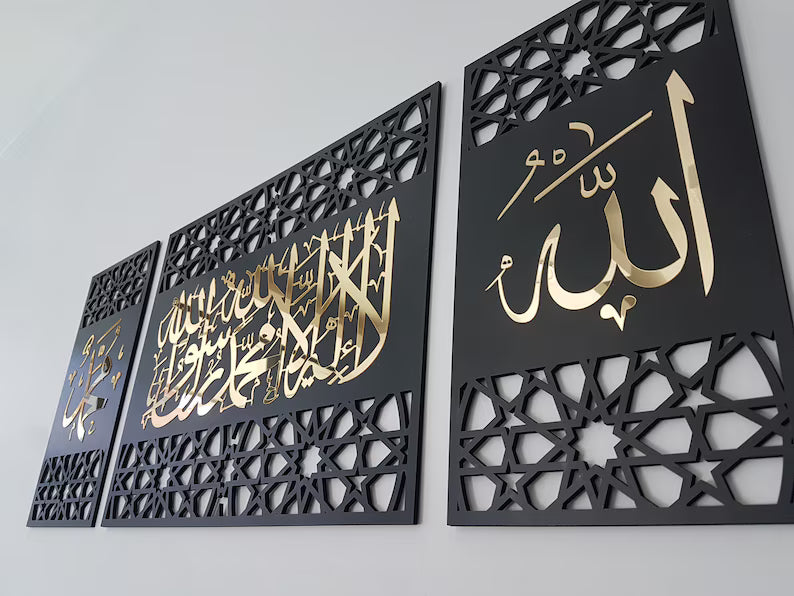 Wallexo Allah Muhammad Kalma Islamic Wall Art Set