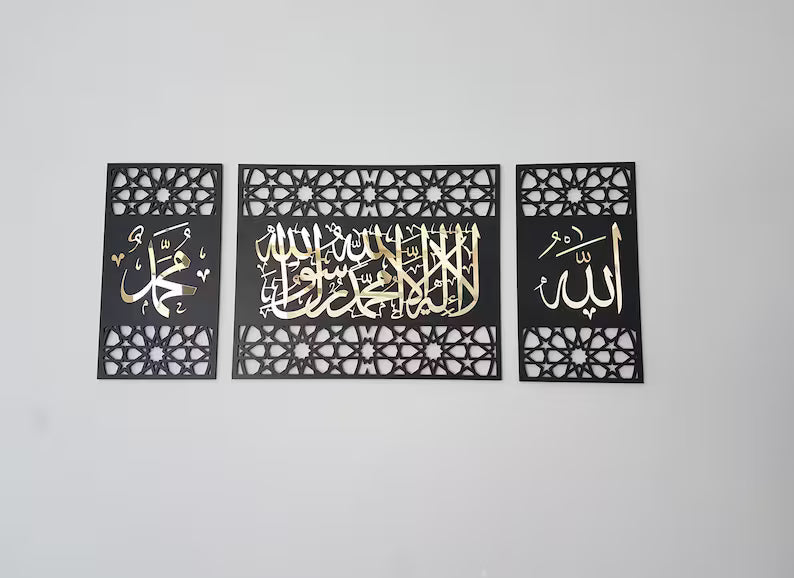 Wallexo Allah Muhammad Kalma Islamic Wall Art Set