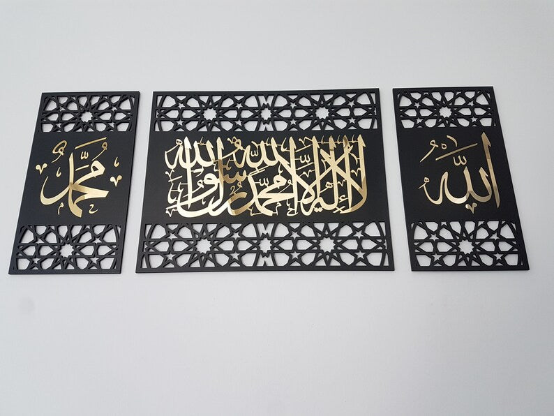 Wallexo Allah Muhammad Kalma Islamic Wall Art Set