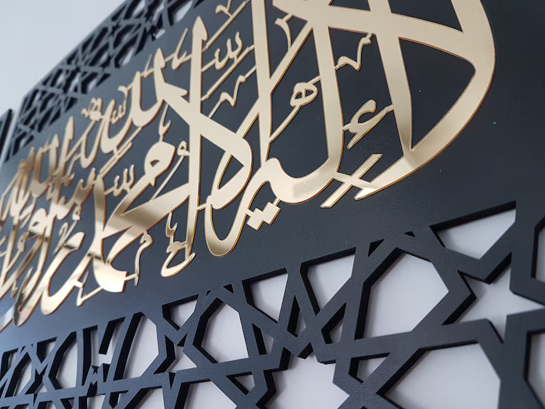 Wallexo Allah Muhammad Kalma Islamic Wall Art Set