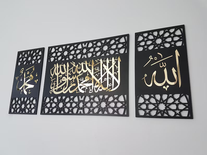 Wallexo Allah Muhammad Kalma Islamic Wall Art Set