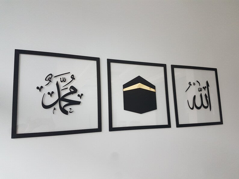 Wallexo Kaaba, Allah (SWT) &amp; Muhammad (PBUH) Islamic Wall Art