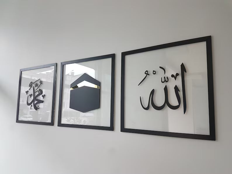 Wallexo Kaaba, Allah (SWT) &amp; Muhammad (PBUH) Islamic Wall Art