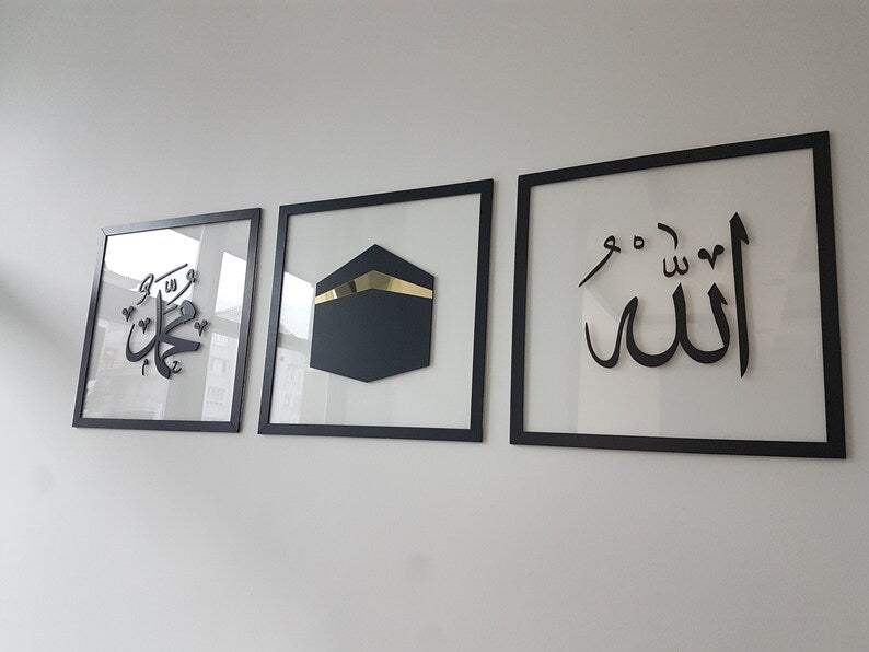Wallexo Kaaba, Allah (SWT) &amp; Muhammad (PBUH) Islamic Wall Art