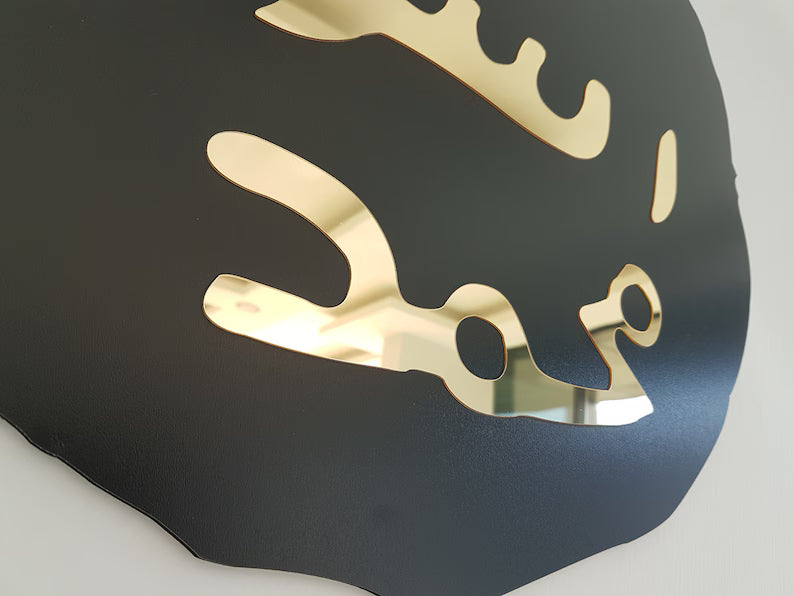 Wallexo Seal of the Prophet ﷺ Islamic Wall Art