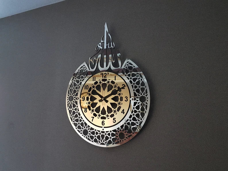Wallexo Islamic Calligraphy Wall Clock