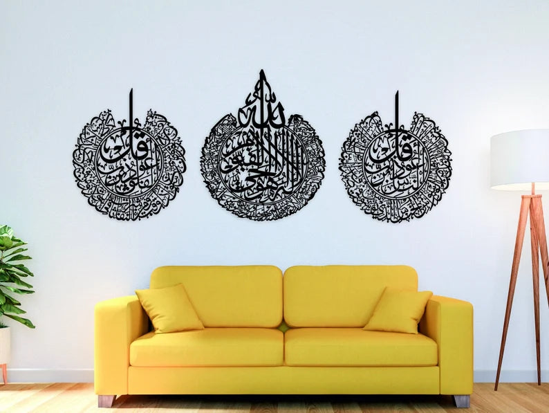 Wallexo Ayatul Kursi, Surah Al-Falaq, Surah An-Nas Islamic Wall Art set