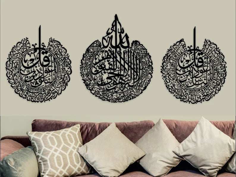 Wallexo Ayatul Kursi, Surah Al-Falaq, Surah An-Nas Islamic Wall Art set