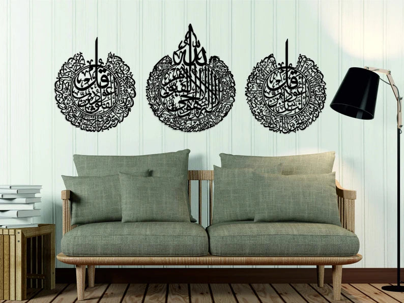 Wallexo Ayatul Kursi, Surah Al-Falaq, Surah An-Nas Islamic Wall Art set