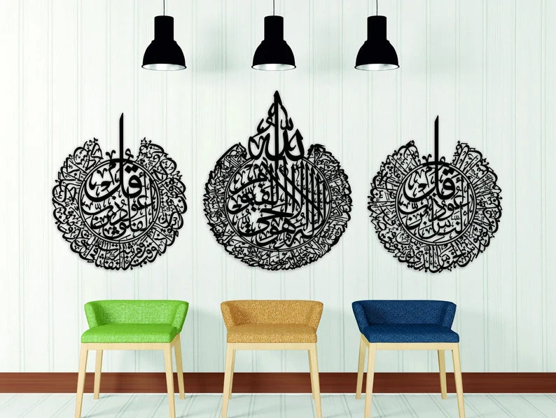 Wallexo Ayatul Kursi, Surah Al-Falaq, Surah An-Nas Islamic Wall Art set