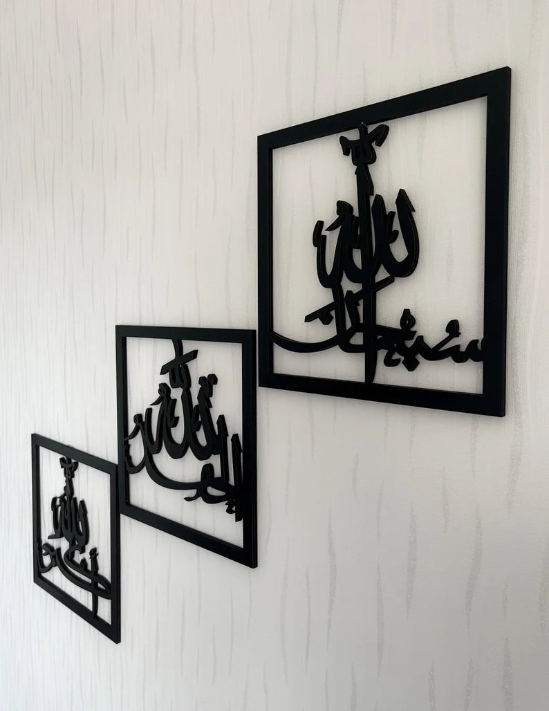 Wallexo SubhanAllah, Alhamdulillah, Allahu Akbar Islamic Wall Art