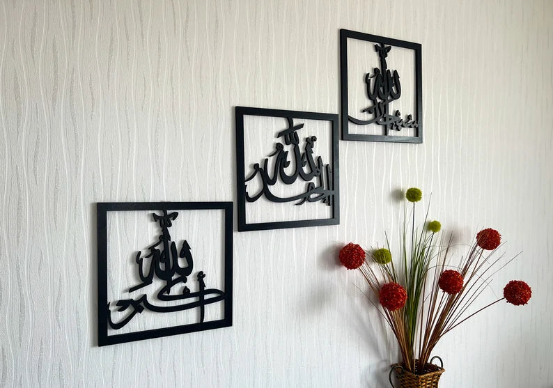 Wallexo SubhanAllah, Alhamdulillah, Allahu Akbar Islamic Wall Art