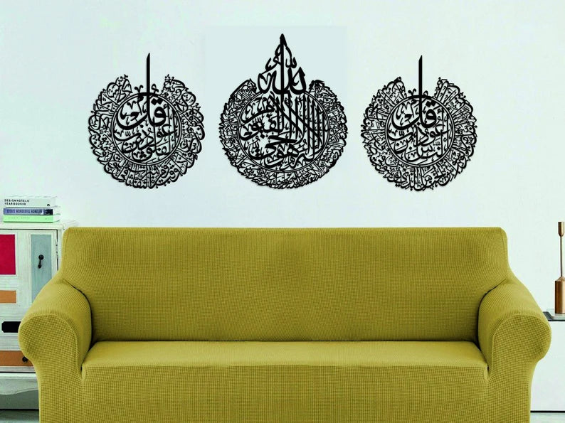 Wallexo Ayatul Kursi, Surah Al-Falaq, Surah An-Nas Islamic Wall Art set