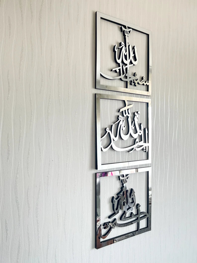 Wallexo SubhanAllah, Alhamdulillah, Allahu Akbar Islamic Wall Art