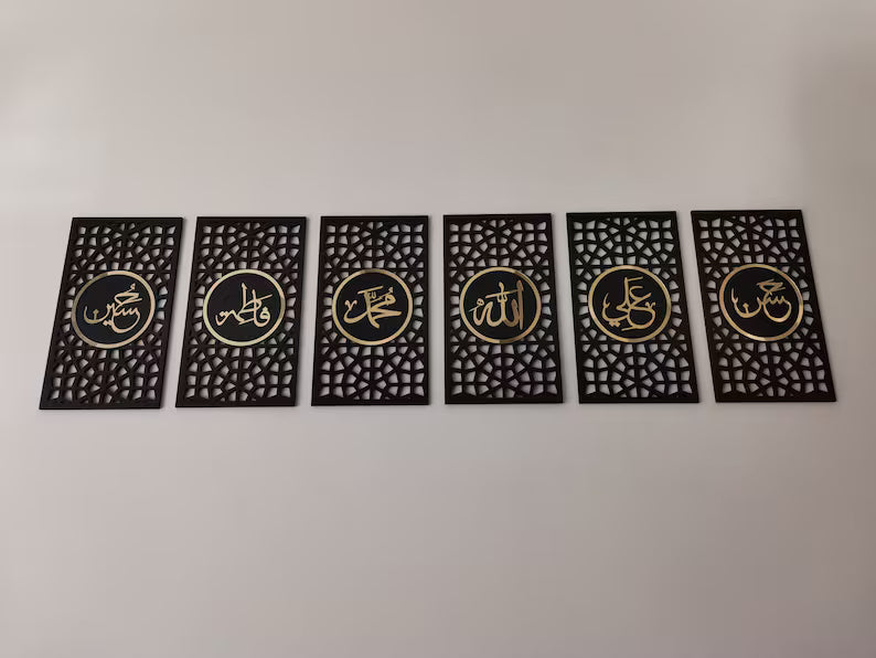 Panjtan Pak Wall Art