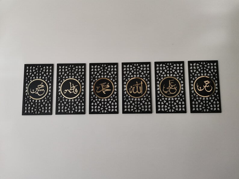 Panjtan Pak Wall Art