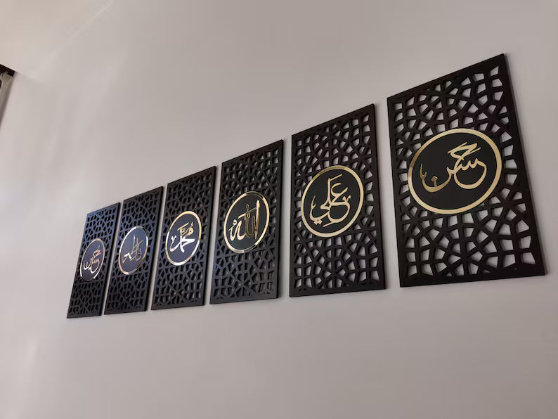 Panjtan Pak Wall Art