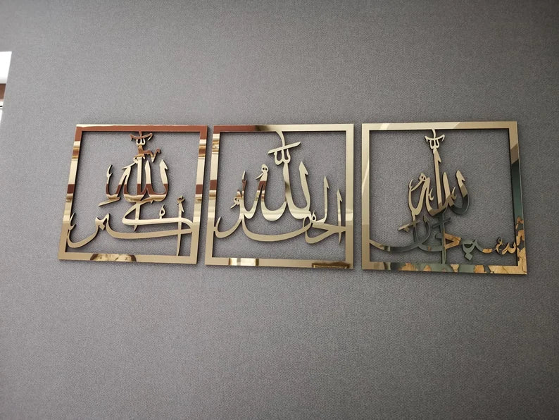 Wallexo SubhanAllah, Alhamdulillah, Allahu Akbar Islamic Wall Art