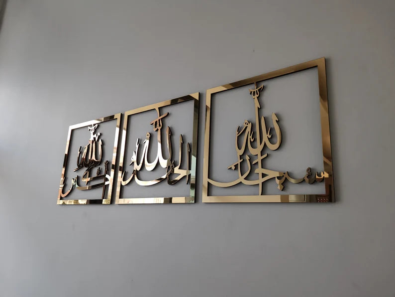 Wallexo SubhanAllah, Alhamdulillah, Allahu Akbar Islamic Wall Art