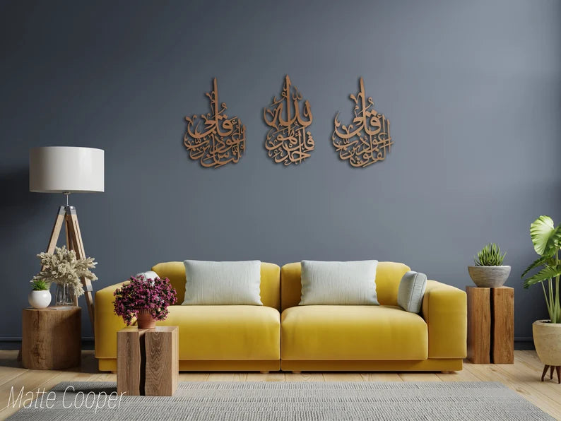 Wallexo Islamic Wall Art 3-Piece