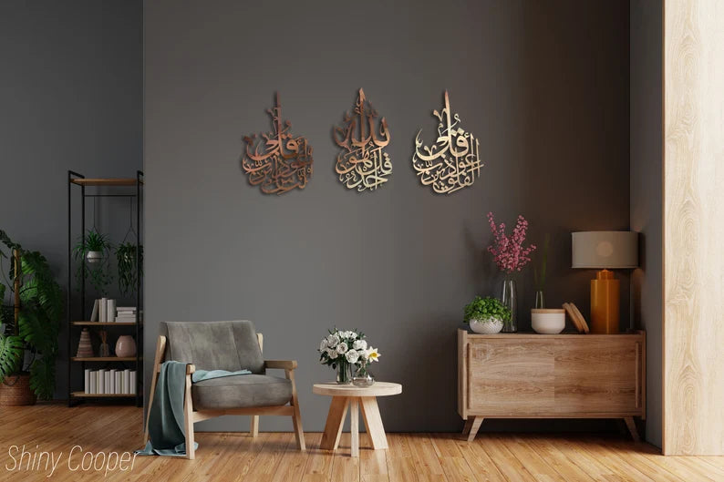 Wallexo Islamic Wall Art 3-Piece
