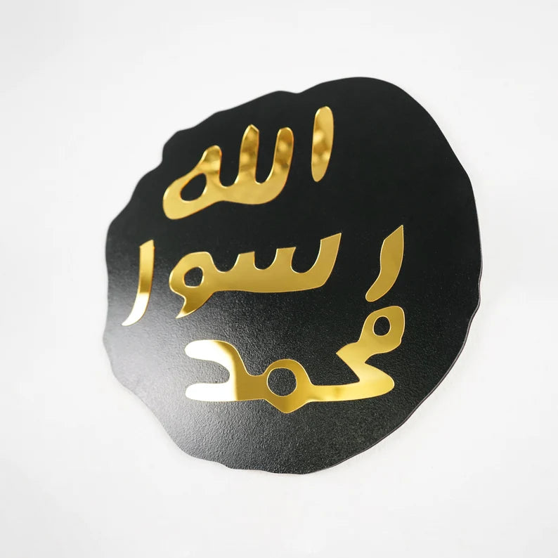 Wallexo Seal of the Prophet ﷺ Islamic Wall Art