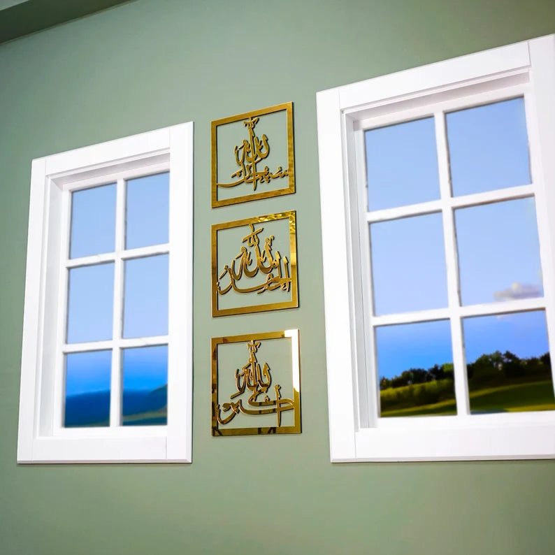 Wallexo SubhanAllah, Alhamdulillah, Allahu Akbar Islamic Wall Art