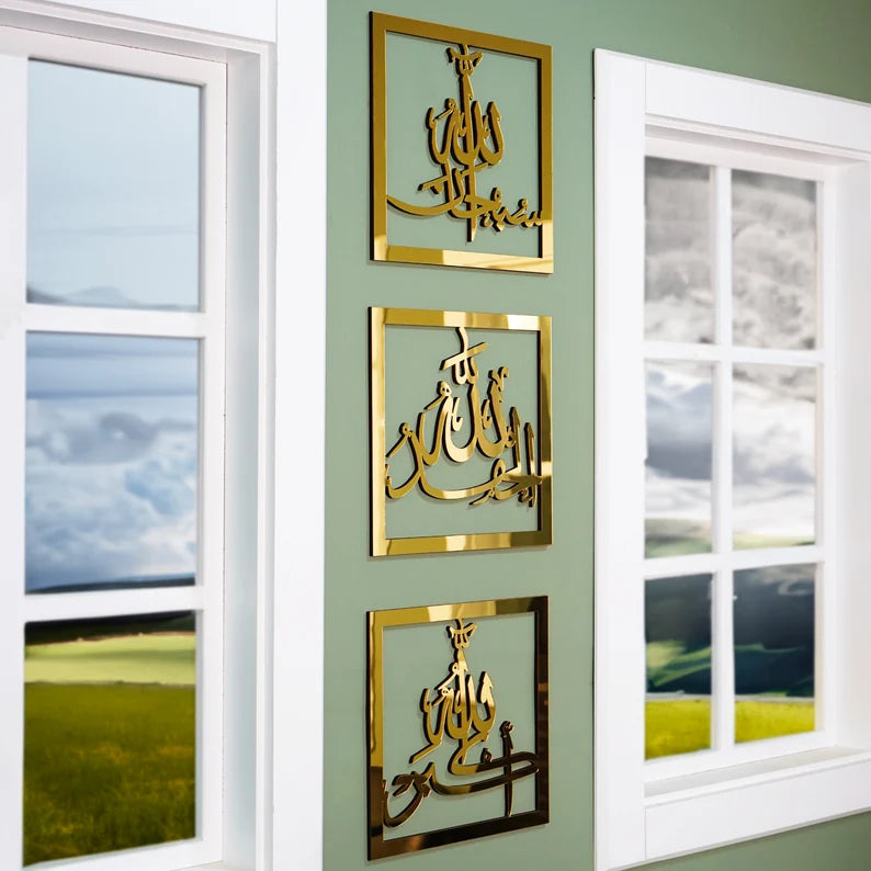 Wallexo SubhanAllah, Alhamdulillah, Allahu Akbar Islamic Wall Art