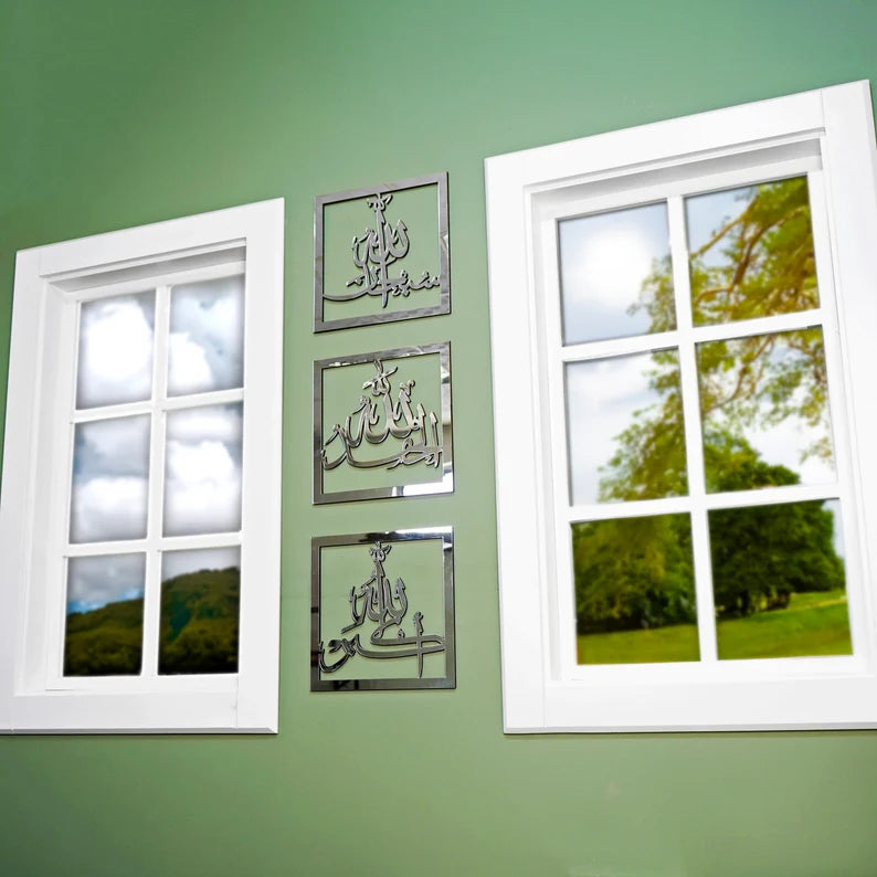 Wallexo SubhanAllah, Alhamdulillah, Allahu Akbar Islamic Wall Art