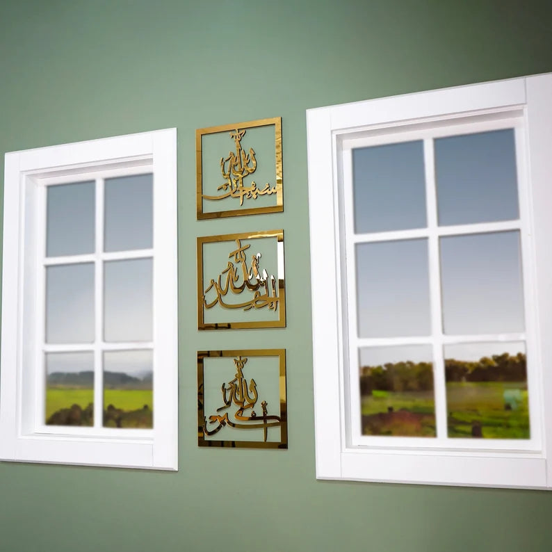 Wallexo SubhanAllah, Alhamdulillah, Allahu Akbar Islamic Wall Art