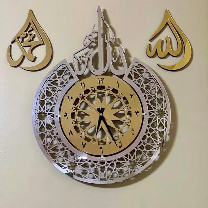 Wallexo Islamic Calligraphy Wall Clock