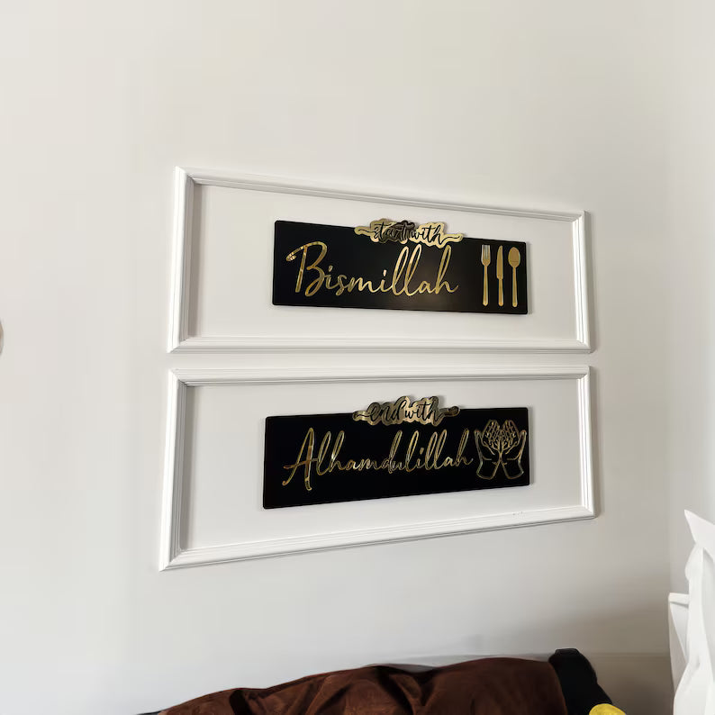 Start With Bismillah & End With Alhamdulillah