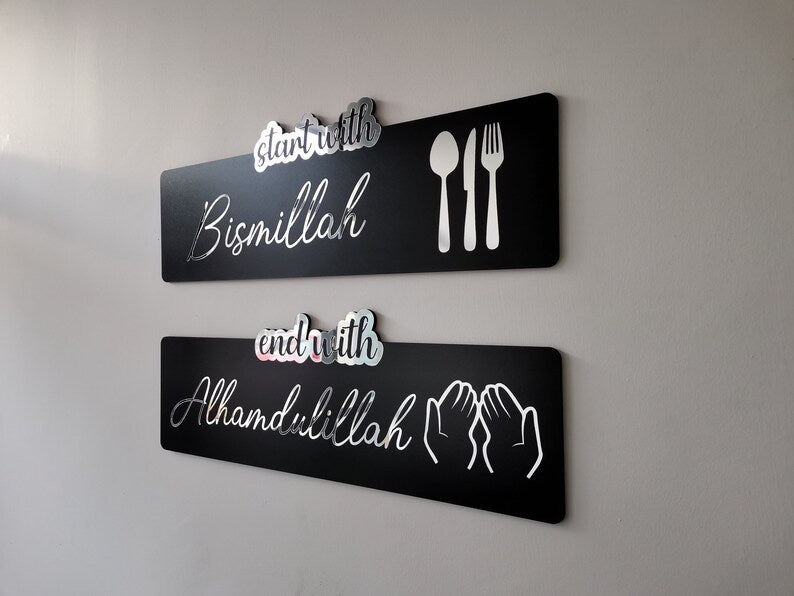 Start With Bismillah & End With Alhamdulillah