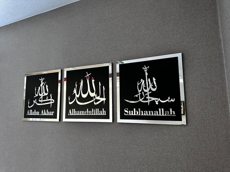 Wallexo Subhanallah, Alhamdulillah, Allahu Akbar Islamic Wall Art Set