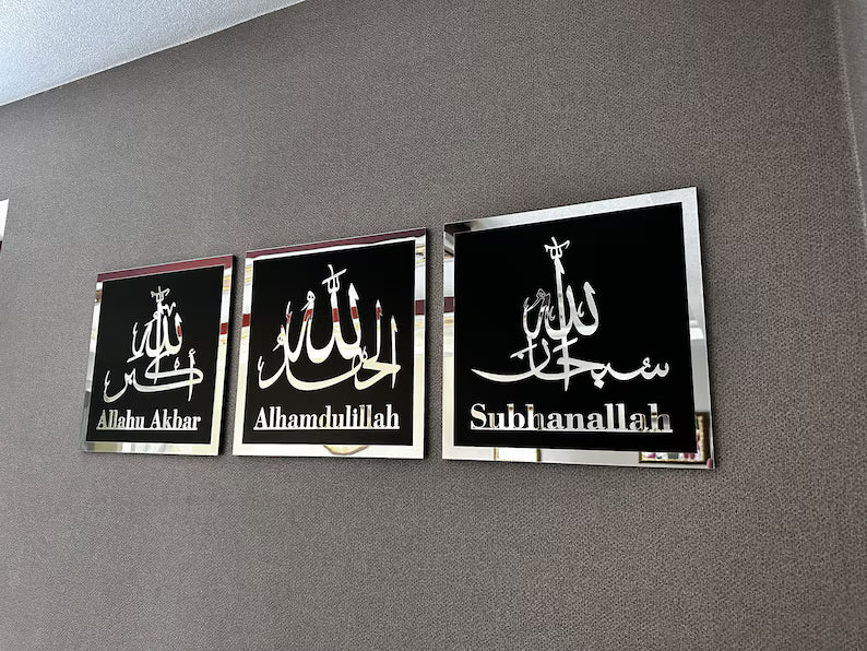 Wallexo Subhanallah, Alhamdulillah, Allahu Akbar Islamic Wall Art Set