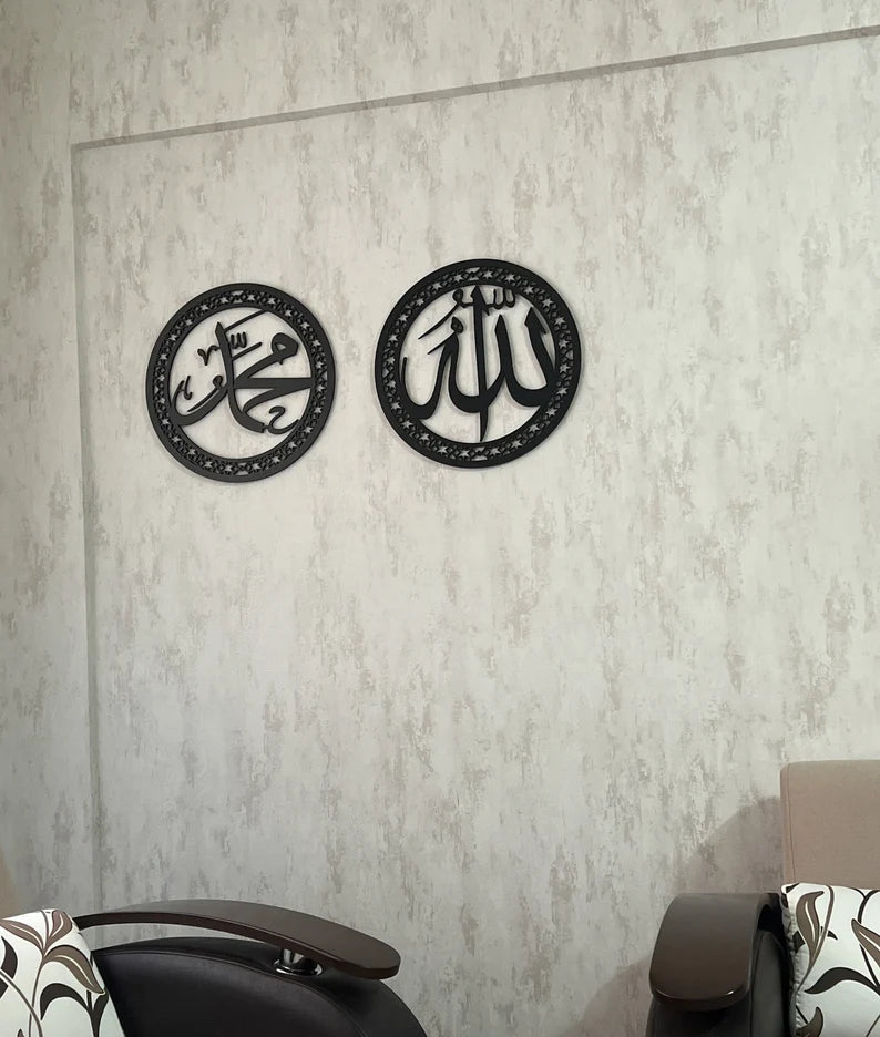 Wallexo Allah Muhammad Islamic Wall Art