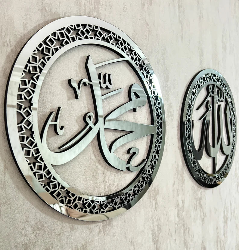 Wallexo Allah Muhammad Islamic Wall Art