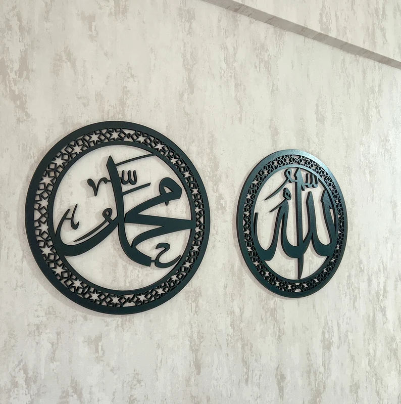 Wallexo Allah Muhammad Islamic Wall Art