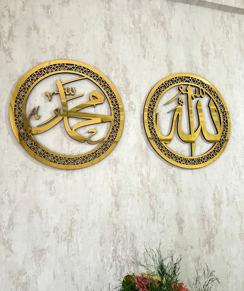 Wallexo Allah Muhammad Islamic Wall Art