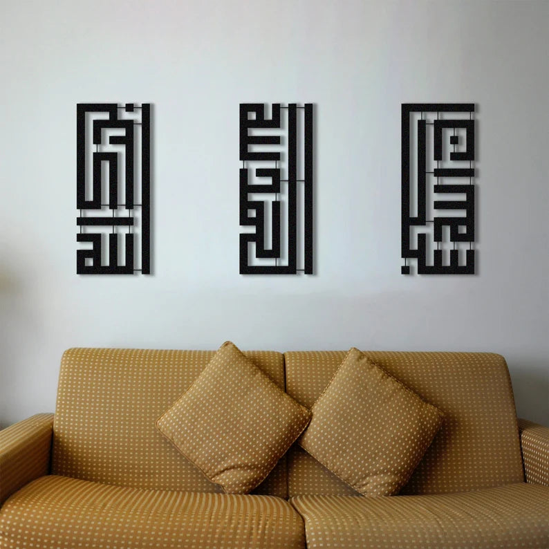 Wallexo Dhikr Islamic Wall Art