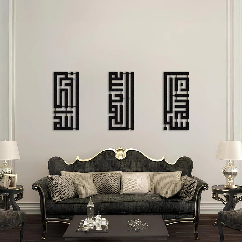 Wallexo Dhikr Islamic Wall Art