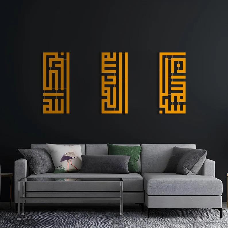 Wallexo Dhikr Islamic Wall Art