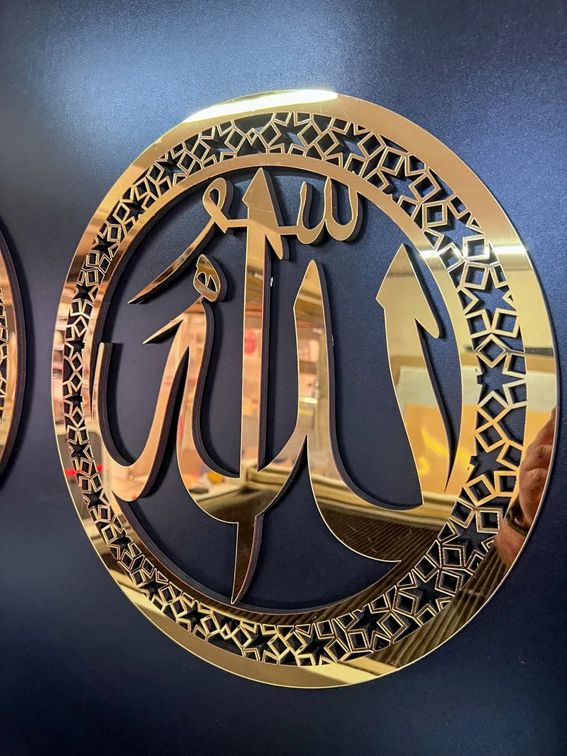 Wallexo Allah Muhammad Islamic Wall Art