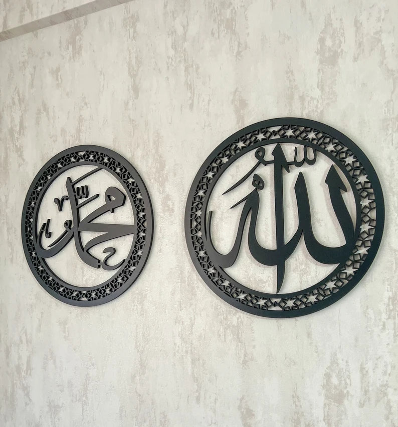 Wallexo Allah Muhammad Islamic Wall Art