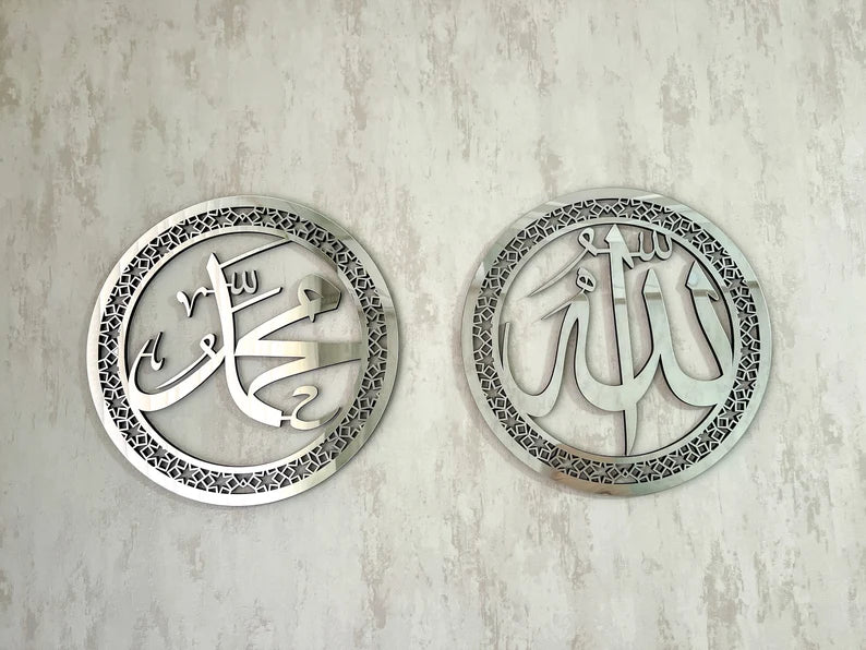 Wallexo Allah Muhammad Islamic Wall Art