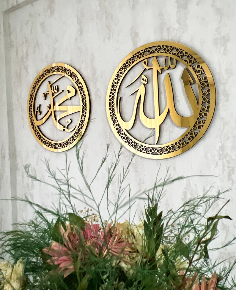 Wallexo Allah Muhammad Islamic Wall Art