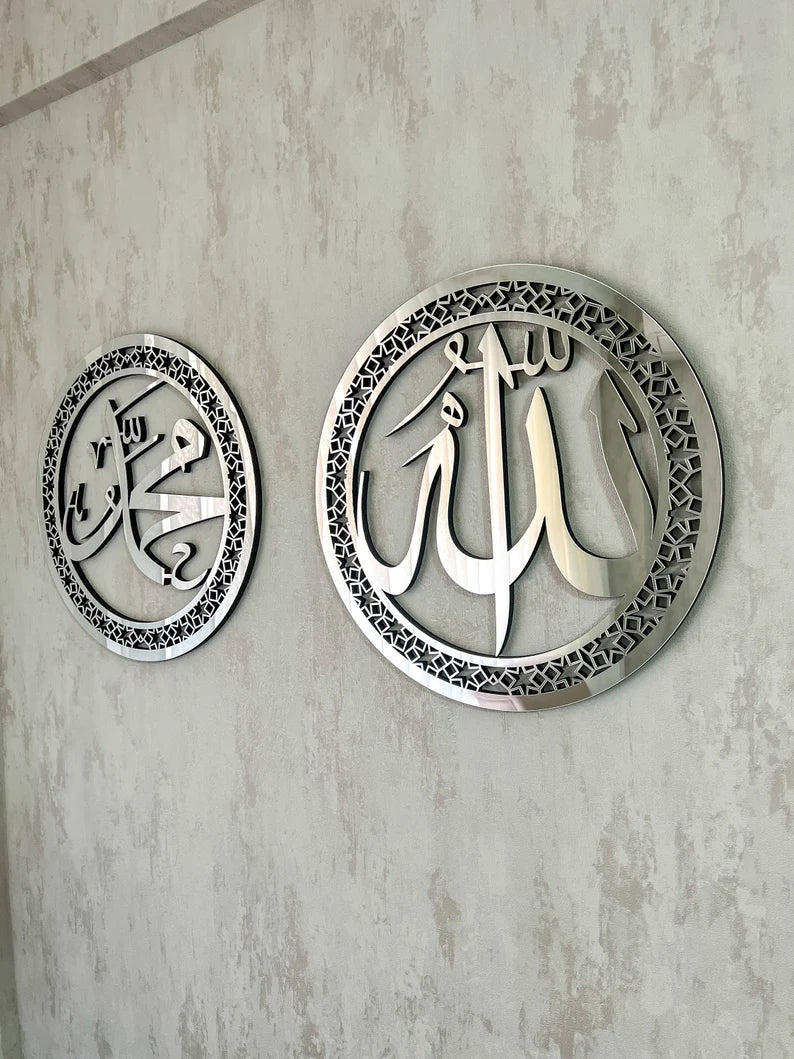 Wallexo Allah Muhammad Islamic Wall Art
